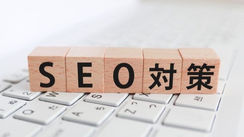 オウンドメディアの戦略の立て方において必須となるSEO対策の実施。検索エンジン最適化を意識したサイト運用と、専門的な施策を象徴するイメージ。